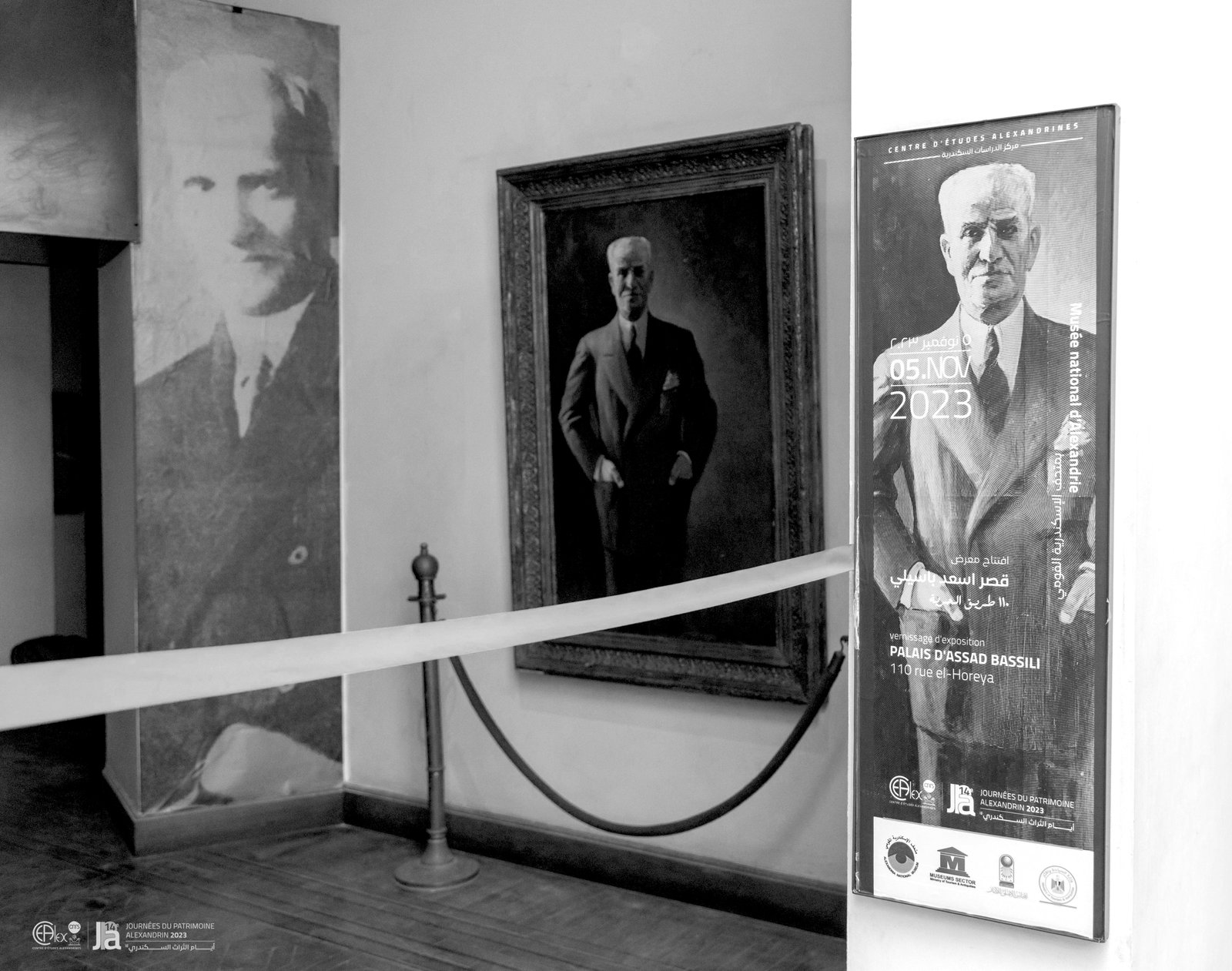 101 Rue Fouad Exhibition